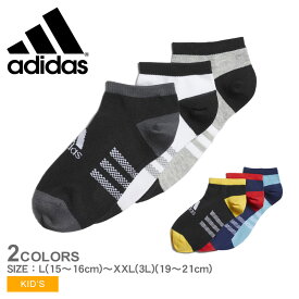 アディダス 靴下 ADIDAS キッズ ローソックス 3足組 キッズ ジュニア 子供 ブラック 黒 ホワイト BV547 ソックス ショート丈 スポーツ トレーニング 運動 スポーツ スポーティ シンプル ロゴ ワンポイント おしゃれ おすすめ 人気 ブランド