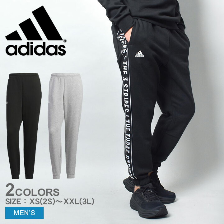楽天市場】アディダス パンツ ADIDAS ワーディング ルーズフィット 