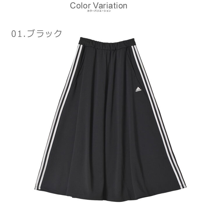 楽天市場】ADIDAS アディダス スカート レディース JSY13 ロング  