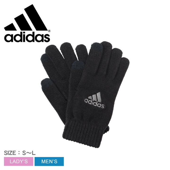 楽天市場】アディダス 手袋 ADIDAS エッセンシャル グローブ メンズ 