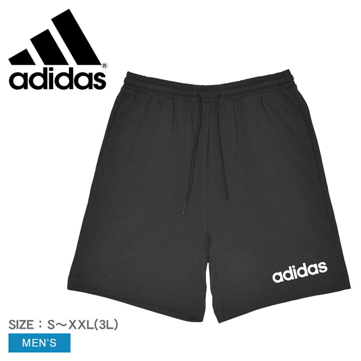 楽天市場】アディダス パンツ ADIDAS エッセンシャルズ リニア  