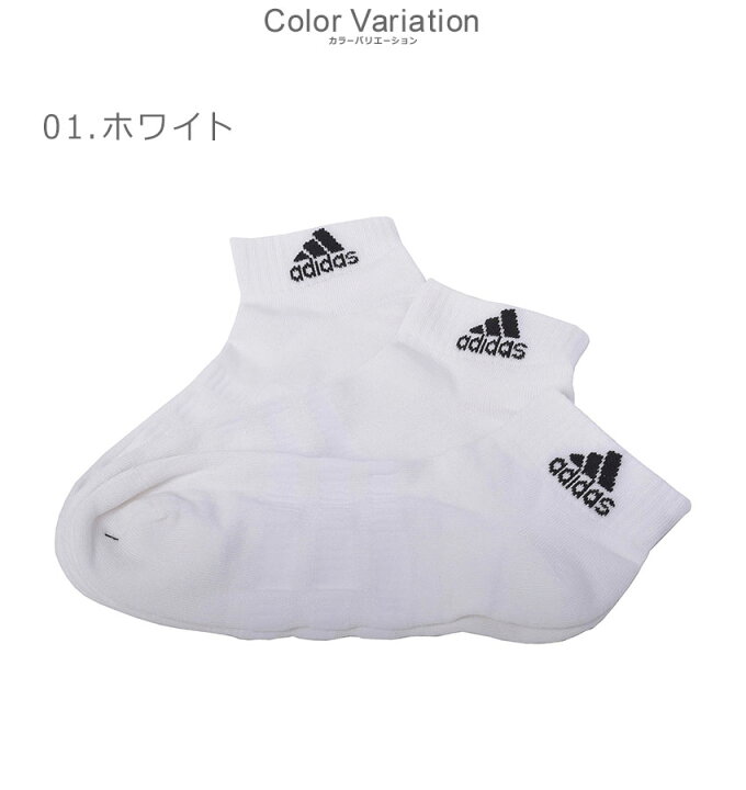 楽天市場】アディダス 靴下 ADIDAS クッション アンクル 3PP メンズ レディース 黒 ブラック ホワイト 白 グレー CUSH ANK 3PP FXI63 ウエア ブランド アンクル ソックス スポーティ スポーツ カジュアル 運動 おしゃれ 人気 定番 くるぶし : Z-CRAFT 楽天市場】アディダス 靴下 ADIDAS クッション アンクル 3PP メンズ レディース 黒 ブラック ホワイト 白 グレー CUSH ANK 3PP FXI63 ウエア ブランド アンクル ソックス スポーティ スポーツ カジュアル 運動 おしゃれ 人気 定番 くるぶし : Z-CRAFT