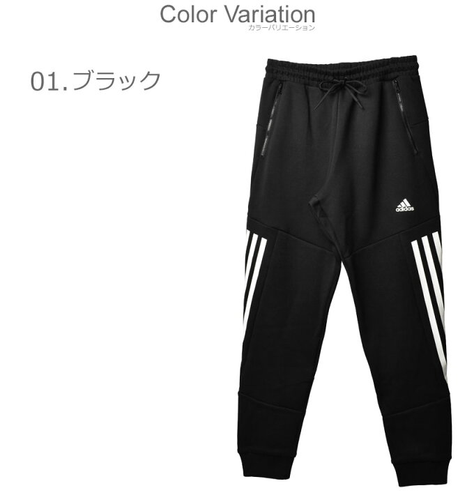 楽天市場】アディダス スポーツウェア ADIDAS フューチャーアイコン  