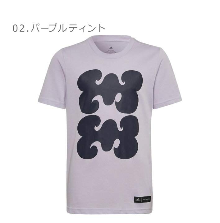 楽天市場】【ネコポス配送】アディダス ADIDAS マリメッコ 