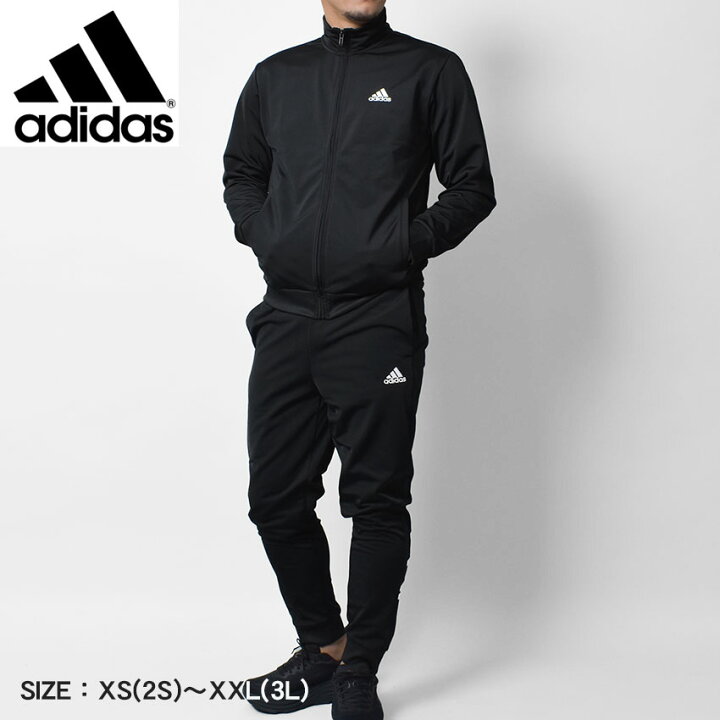 楽天市場】アディダス セットアップ ADIDAS リニアロゴ トリコット  