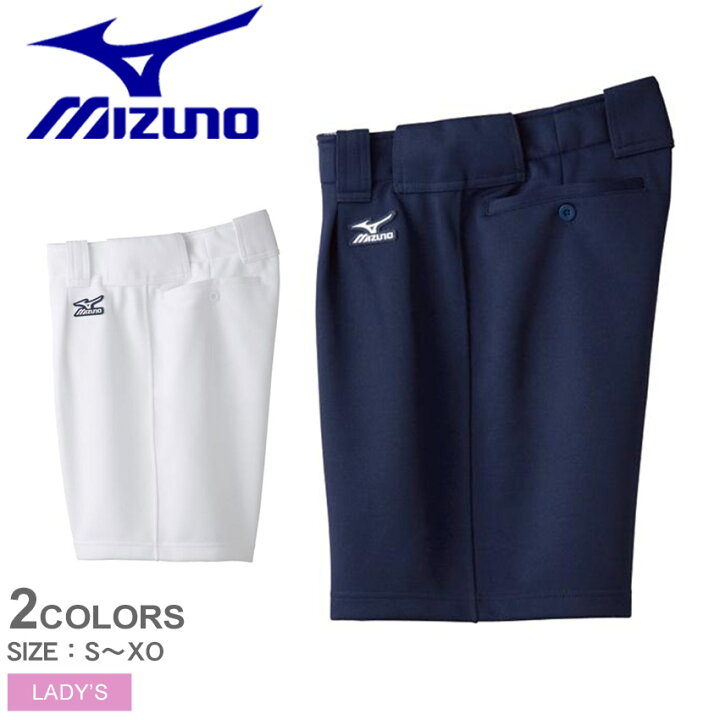 MIZUNO パンツ