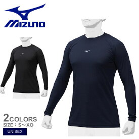 【ゆうパケット配送】 ミズノ アンダーウエア MIZUNO KUGEKI Light feel(レイヤーネック・長袖) メンズ レディース ユニセックス ブラック 黒 ネイビー 紺 12JA0P17 野球 ベースボール アンダーシャツ スポーツ ハイネック 運動 部活 ストレッチ 吸汗速乾 軽量 ZSPO