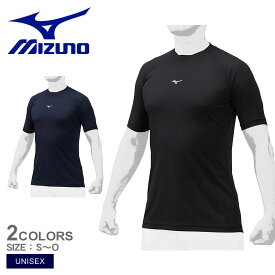 【ゆうパケット配送】 ミズノ アンダーウエア MIZUNO KUGEKI Light feelアンダーシャツ（レイヤーネック・半袖） メンズ レディース ユニセックス ブラック 黒 ネイビー 紺 12JA0P37 野球 ベースボール ウエア トップス アンダーシャツ 運動 吸汗速乾 ストレッチ