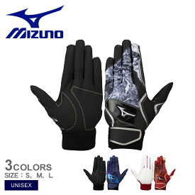 【スーパーSALE開催中★】ミズノ バッティンググローブ MIZUNO ワイド当て革限定モデル【両手用】 ユニセックス ブルー 青 レッド 赤 ブラック 黒 1EJEA821 野球 ベースボール バッティンググローブ 一般 大人 野球用品 スポーツ 部活 運動 人気 かっこいい 快適 ZSPO