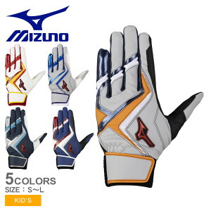 ~Ym obeBOO[u MIZUNO EBhCu bh p LbY WjA q zCg  O[ 1EJEY563 싅 x[X{[ obeBOO[u 싅pi X|[c K tBb