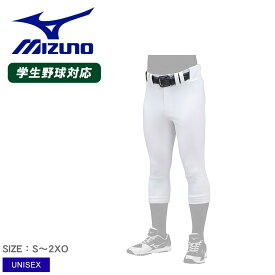 【スーパーSALE開催中★】ミズノ パンツ MIZUNO KYO SHINユニフォームパンツ レギュラーフィットタイプ ランバードマークワッペンなし ユニセックス ホワイト 白 MIZUNO PRO 12JD9F17 野球 ベースボール ウェア ユニフォーム ユニフォームパンツ 練習着 一般 大人 ZSPO