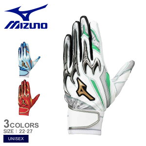 ミズノ バッティング手袋 MIZUNO シリコンパワーアークDI 両手用 ユニセックス ホワイト 白 ブルー 青 レッド 赤 マルチ 1EJEA537 メンズ レディース 野球 ベースボール バッティンググラブ スポ