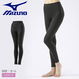 【店内全品★P5倍！】ミズノ スポーツウェア MIZUNO ブレスサーモアンダーウエア 中厚ソフト for Daily レディース ブラック C2JBA822 ボトムス アパレル ウェア スポーツ トレーニング 運動 保温性 シンプル ブランド ジム ランニング インナー スポーツウェア