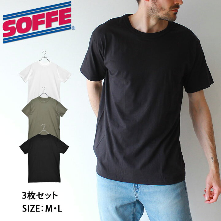 楽天市場 ソフィー 半袖tシャツ Soffe 3パック ミリタリー Tシャツ メンズ ホワイト 白 ブラック 黒 カーキ 3pack Military Tees ウエア トップス インナー カットソー シンプル スポーツ カジュアル クルーネック ストリート 半袖 無地 人気 Z Craft