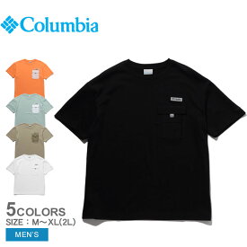 【ゆうパケット配送】 コロンビア 半袖Tシャツ COLUMBIA ディスペアーベイ ショートスリーブ クルー メンズ ブラック 黒 ホワイト 白 グリーン 緑 Despair Bay Short Sleeve Crew PM0454 Tシャツ トップス 半袖 カジュアル シンプル スポーツ