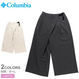 【店内全品★P5倍！】コロンビア ボトムス COLUMBIA トゥリースワローラップパンツ レディース グレー ベージュ Tree Swallow Wrap Pant PL6561 ウエア ズボン ロングパンツ ブランド アウトドア レジャー キャンプ ハイキング カジュアル シンプル 撥水 はっ水