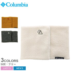 【店内全品★P2倍！】コロンビア ネックウォーマー COLUMBIA エンジョイマウンテンライフネックゲイター メンズ レディース グレー ブラウン PU2388 ユニセックス 男女兼用 スヌード ネックウエア ネックゲーター ネックゲイター マフラー リバーシブル 2WAY