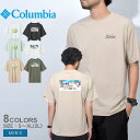 【ネコポス配送】コロンビア 半袖Tシャツ COLUMBIA スウィンアベニューショートスリーブTシャツ メンズ ブラック 黒 ホワイト 白 カーキ ベージュ Swin Avenue Short Sleeve Tee PM0301 ウェア Tシャツ カットソー プリント トップス 国内正規品