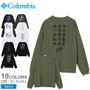 コロンビア 長袖Tシャツ COLUMBIA ティガーガーデンロングスリーブTシャツ メンズ ブラック 黒 ホワイト 白 Tyger Garden Long Sleeve Tee PM0568 ウエア トップス 長袖 Tシャツ ロンT クルーネック 速乾 吸湿速乾 紫外線 カットソー 国内正規品