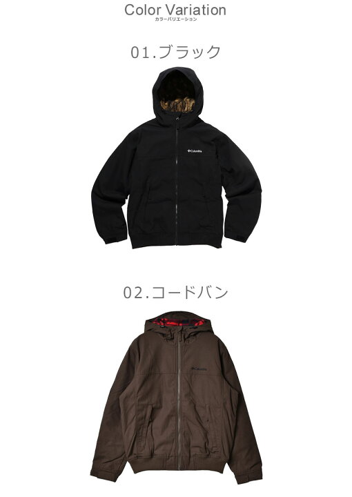 楽天市場】コロンビア ブルゾン COLUMBIA ロマビスタフーディー メンズ 