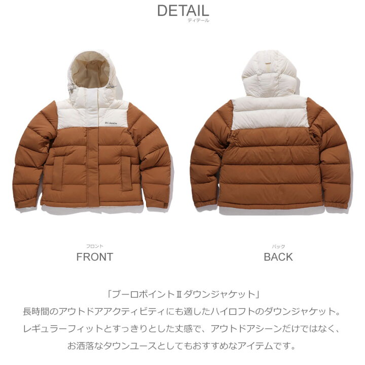 楽天市場】コロンビア 中綿ジャケット COLUMBIA ブーロポイントII 