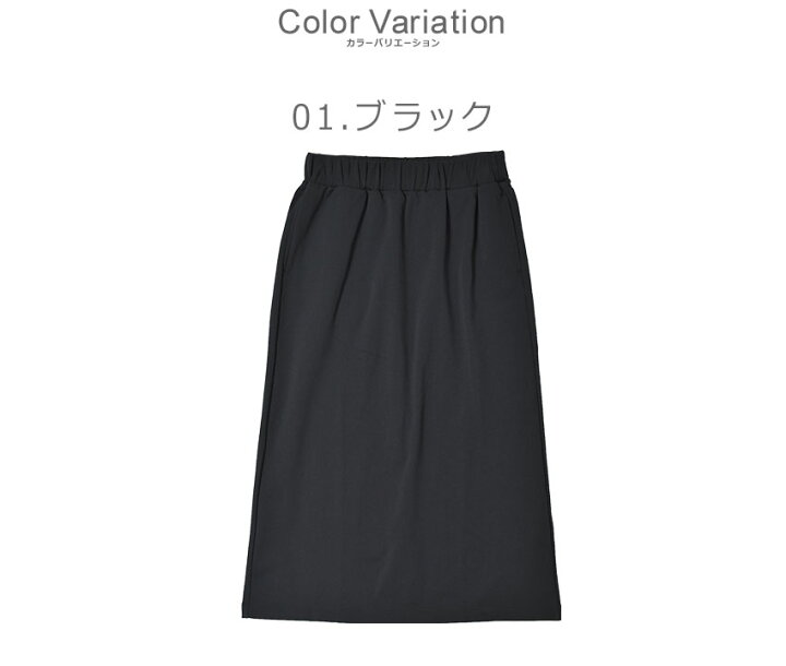 楽天市場】コロンビア ロングスカート COLUMBIA デイズコーブミッド 