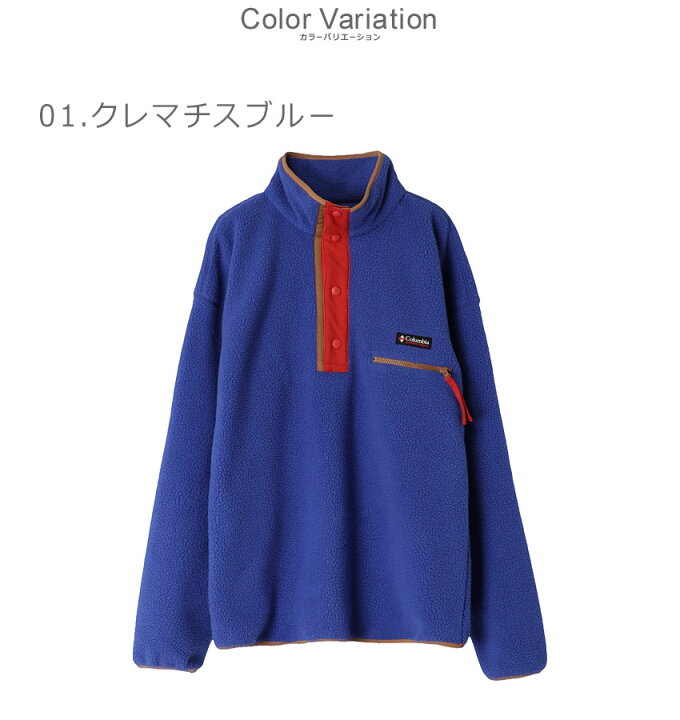 楽天市場】コロンビア フリースジャケット COLUMBIA ヘルヴェティアII 