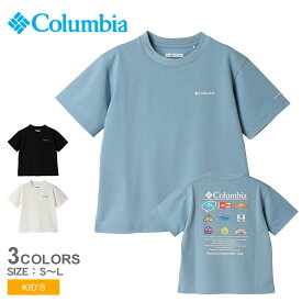 【ネコポス配送】 コロンビア 半袖Tシャツ COLUMBIA キッズ スタックブルック グラフィックTシャツ キッズ ブラック 黒 ホワイト 白 ブルー 青 PY0495 子ども 男の子 女の子 吸湿速乾 UVカット アウトドア キャンプ ハイキング タウンユース 国内正規品