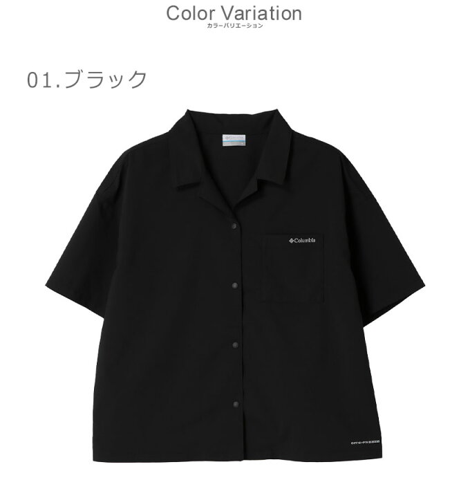 楽天市場】【ネコポス配送】 コロンビア 半袖シャツ COLUMBIA デイジー 