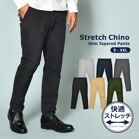 チノパン メンズ ストレッチ スリムパンツ テーパードパンツ スキニーパンツ ボトムス アンクル丈 長ズボン ブラック 黒 グレー カーキ ベージュ ロング 細身 丈夫 伸縮性 スマホポケット カジュアル IN-1170F インクルーシブ In'crewsive