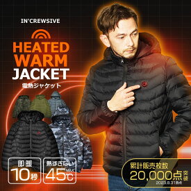 電熱ジャケット メンズ ヒートジャケット 長袖 アウター 温度調節可能 洗える 防寒 バッテリー式 USB給電 充電式 防風 撥水加工 保温 防寒着 冬用 アウトドアウェア 釣り ゴルフウェア 作業着 冬服《モバイルバッテリー別売り》【航空便対象外商品