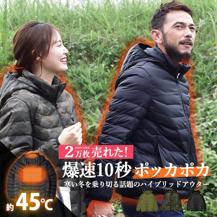 楽天市場】電熱ジャケット メンズ ヒータージャケット 長袖 アウター 