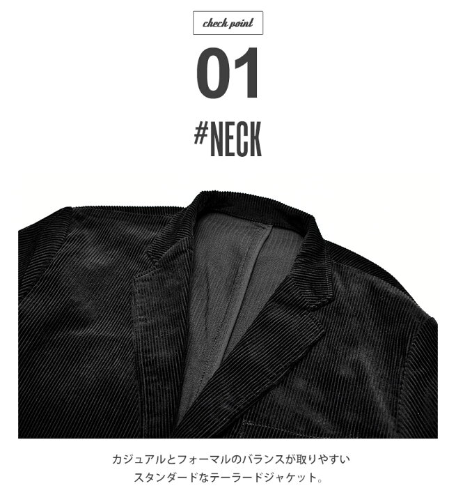 楽天市場】【さらに100円引きCP☆対象】インクルーシブ ジャケット In'crewsive コーデュロイ ジャケット メンズ ブラック 黒 カーキ グリーン ブラウン CORDUROY JACKET 長袖 アウター コットン 綿 アパレル セットアップ シンプル カジュアル きれいめ 大人 おしゃれ ... 楽天市場】【さらに100円引きCP☆対象】インクルーシブ ジャケット In'crewsive コーデュロイ ジャケット メンズ ブラック 黒 カーキ グリーン ブラウン CORDUROY JACKET 長袖 アウター コットン 綿 アパレル セットアップ シンプル カジュアル きれいめ 大人 おしゃれ ...