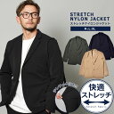テーラードジャケット メンズ アウター ストレッチ ナイロン ジャケット 長袖 インクルーシブ ブラック 黒 カーキ ネイビー ベージュ STRETCH NYLON JACKET アパレル セットアップ シンプル カジュアル きれいめ 大人 爽やか