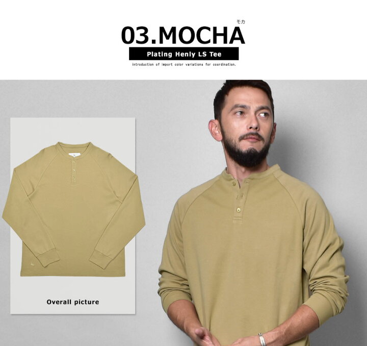 楽天市場】ヘンリーネック ロングスリーブ Tシャツ メンズ 長袖 綿100 