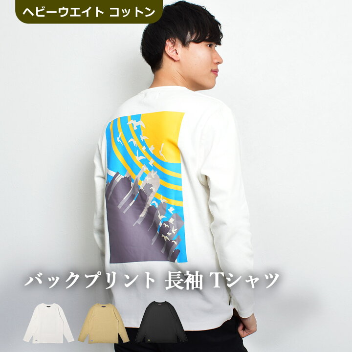 楽天市場】インクルーシブ 長袖Tシャツ In