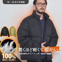 楽天市場】z-craft ダウンの通販