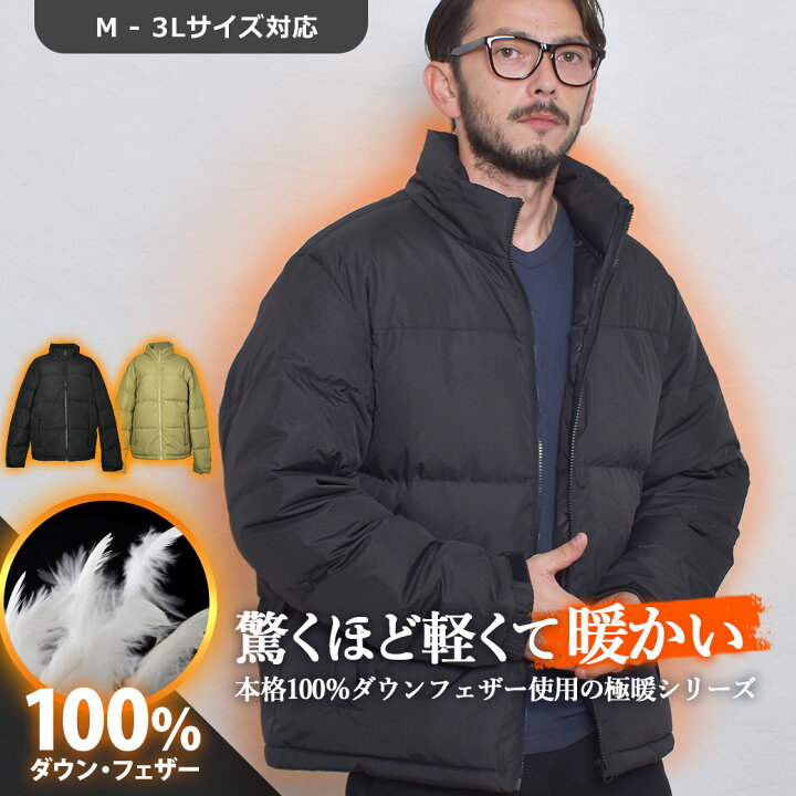 楽天市場】ダウンジャケット メンズ ダウンコート アウター ダウン  