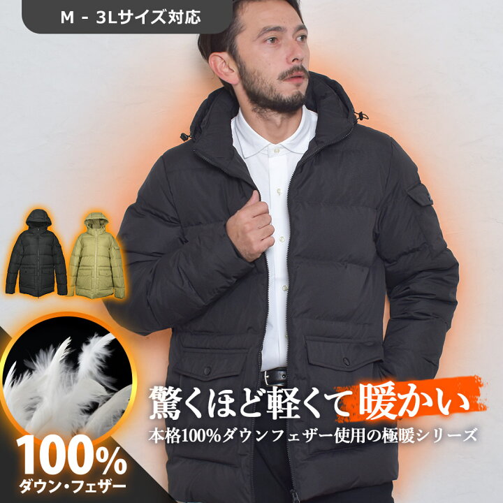 楽天市場】ダウンコート メンズ ダウンジャケット アウター コート  
