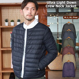 楽天市場 ノーカラー ダウン メンズファッション の通販