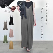 楽天市場】PLEATS PLEASE（オールインワン・サロペット｜レディース 