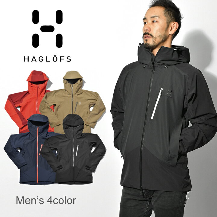 楽天市場】【最大1000円OFF☆クーポン祭り】HAGLOFS ホグロフス 