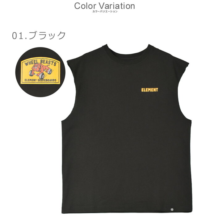 楽天市場】【ネコポス配送】エレメント タンクトップ ELEMENT BULL NO 