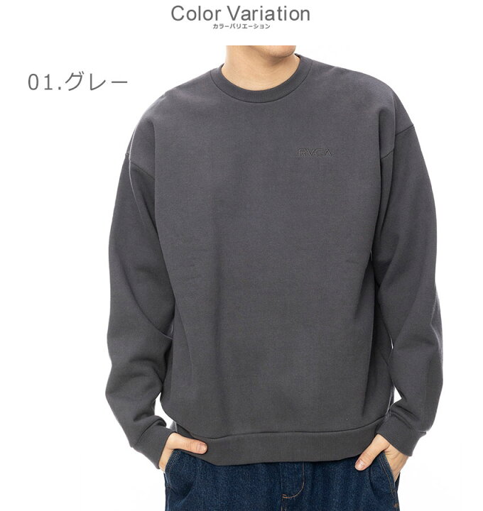 楽天市場】RVCA ルーカ トレーナー メンズ スウェット BE042032 クルー  