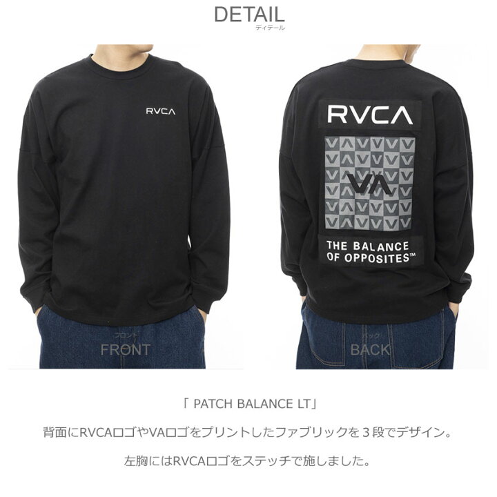 楽天市場】RVCA ルーカ ロンT メンズ 長袖Tシャツ BE042060 PATCH 