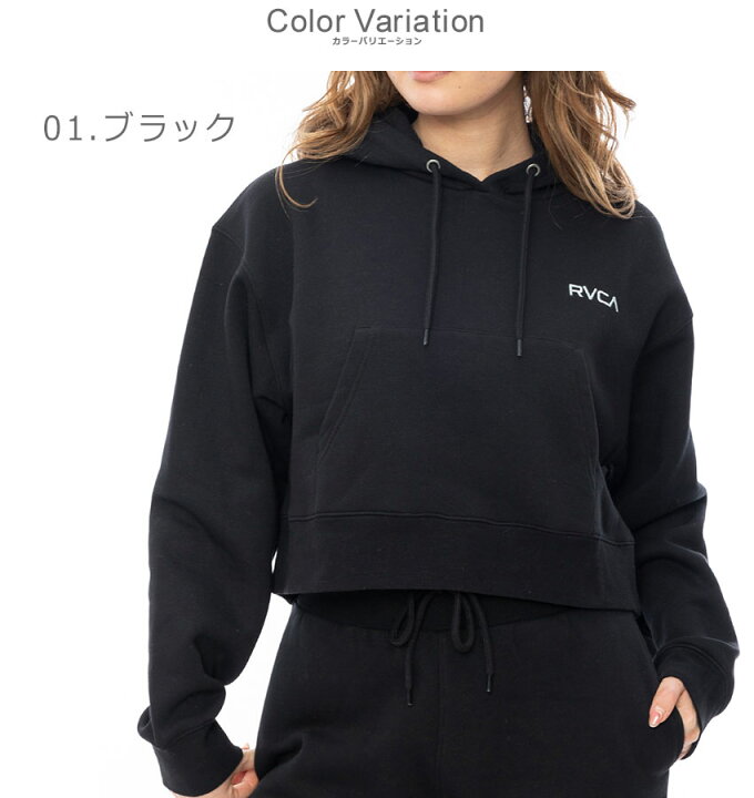 楽天市場】RVCA ルーカ パーカー レディース スウェット フード  