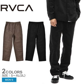 【店内全品★P5倍！】ルーカ パンツ RVCA CHAINMAIL DOUBLE KNEE PANTS ロングパンツ メンズ ブラック 黒 ブラウン BC042733 ボトムス ロング丈 カジュアル スポーティ ワイド ウエア 運動 スケーター ストリート ブランド ロゴ