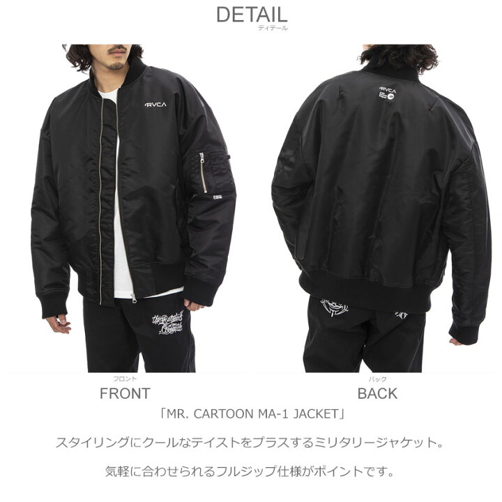 楽天市場】ルーカ MA-1 ジャケット メンズ RVCA ミスターカートゥーン 