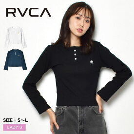 ルーカ 長袖Tシャツ RVCA TINY HENLY LT ロングスリーブTシャツ レディース ブラック 黒 ホワイト 白 ネイビー 紺 BD043056 トップス カジュアル ロンT ヘンリーネック ウエア ロゴ ワンポイント 保温性 長袖 普段使い 毎日使い