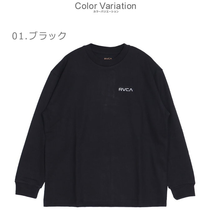 楽天市場】ルーカ 長袖Tシャツ RVCA VA BOX LOGO ロングスリーブT